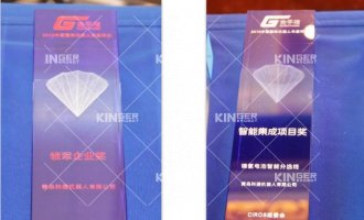 【獲獎】科捷機器人榮獲金手指獎?2019年中國國際機器人“領軍企業(yè)獎”和“智能集成獎”