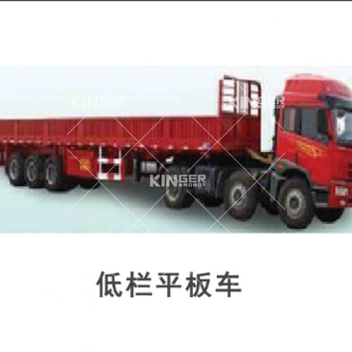 平板車散料裝車機(jī)