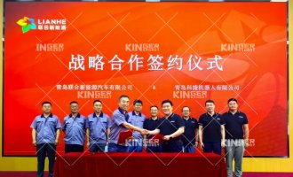 【戰(zhàn)略合作】科捷機(jī)器人與聯(lián)合新能源簽署戰(zhàn)略合作，共推Smart換電站大規(guī)模量產(chǎn)，攜手開(kāi)啟前端換電新篇章！