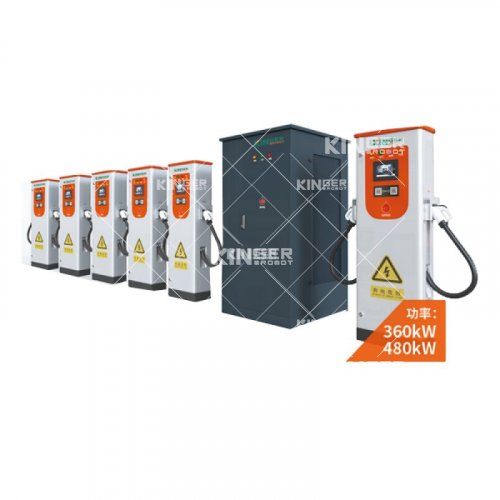 分體式直流充電機360/480kW